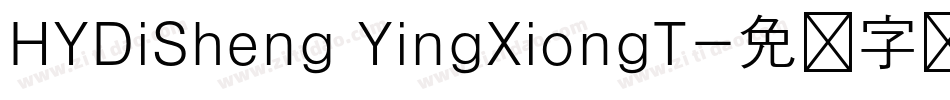 HYDiSheng YingXiongT字体转换